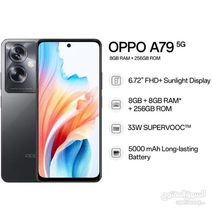 Oppo A79 5G 8GB+4GB 256GB