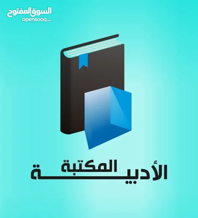 متخصصون في الكتب الدينيه