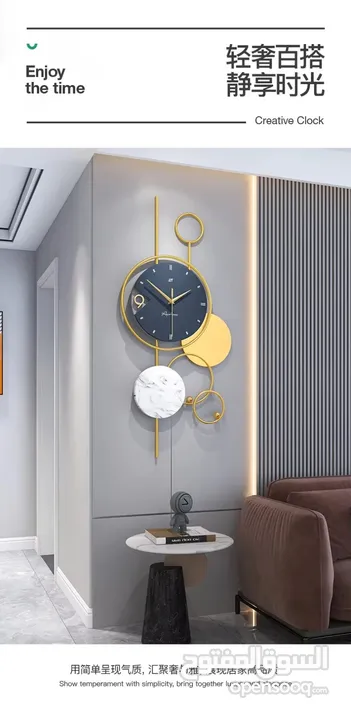ساعات حائط منزلية بتصاميم فخمة
