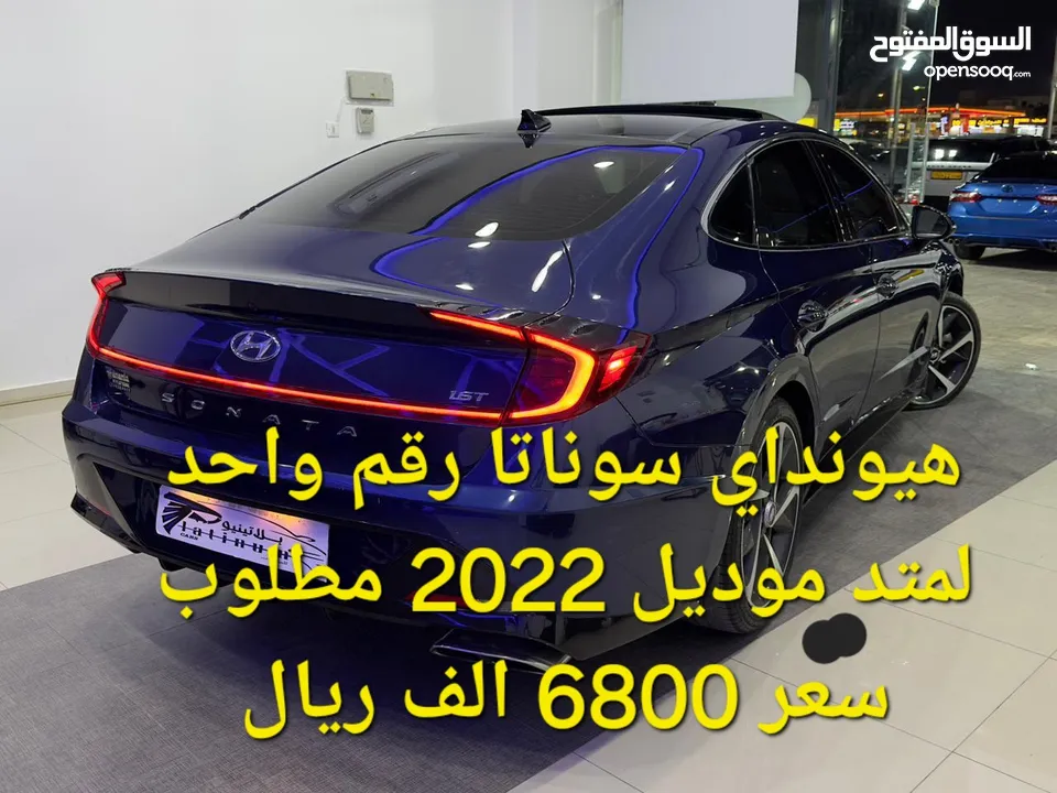 هيونداي سوناتا وارد امريكي سعة المحرك 1.6 cc لمتد