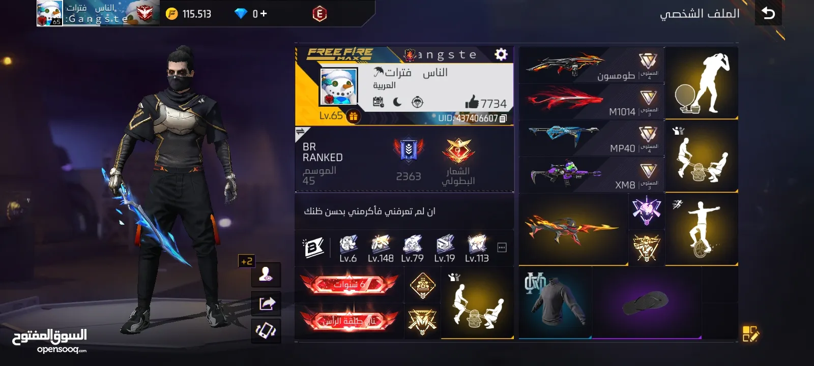 حساب فري فاير سيزون 2 للبيع