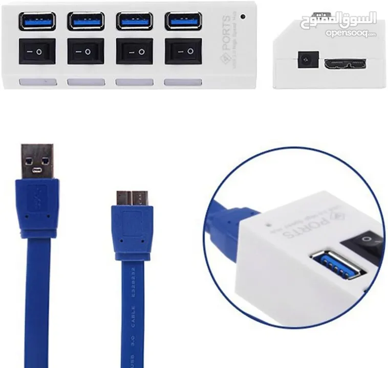 HUB USB 3.0 - 4 Ports موزع يو اس بي