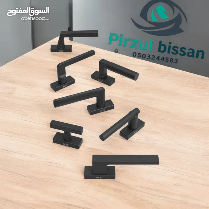 بيسان لأكسسوارات الالمنيوم