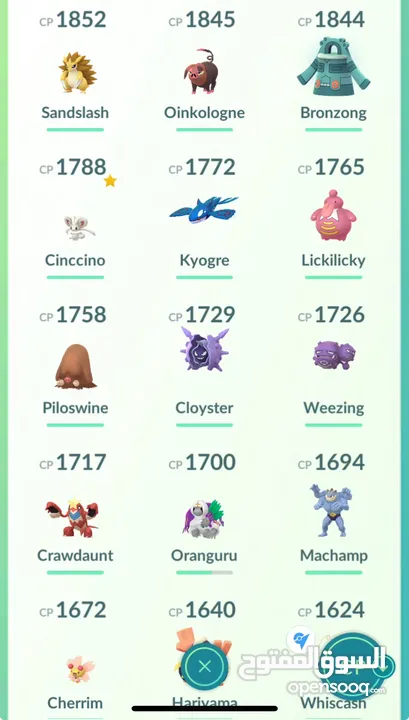 Pokémon account lv35 for sale حساب بوكيمون مستوى 35 للبيع