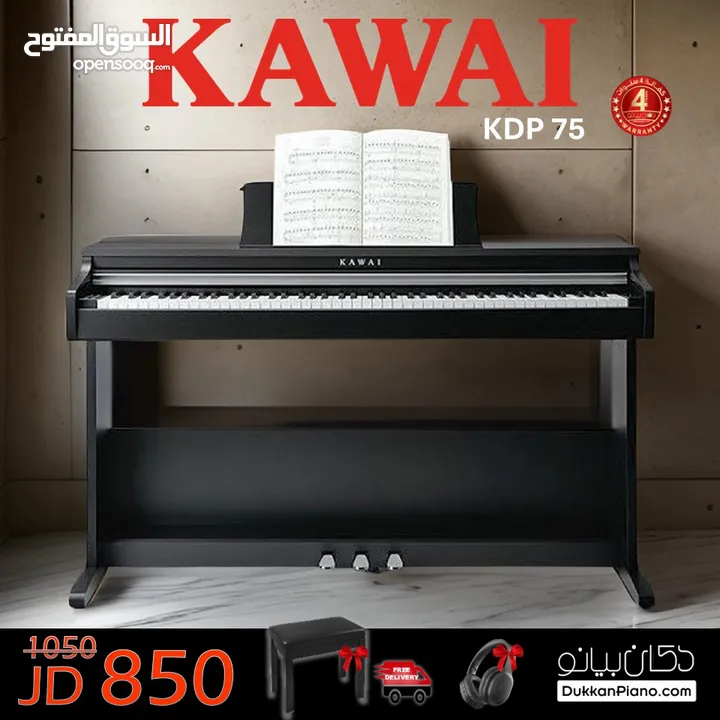 كاواي ديجتال بيانو Kawai KDP75 Digital Piano مكفول لمدة 4 سنوات من الوكيل في الاردن