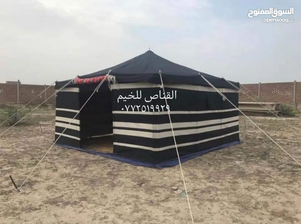خيم  باكستانيه ملوكيه