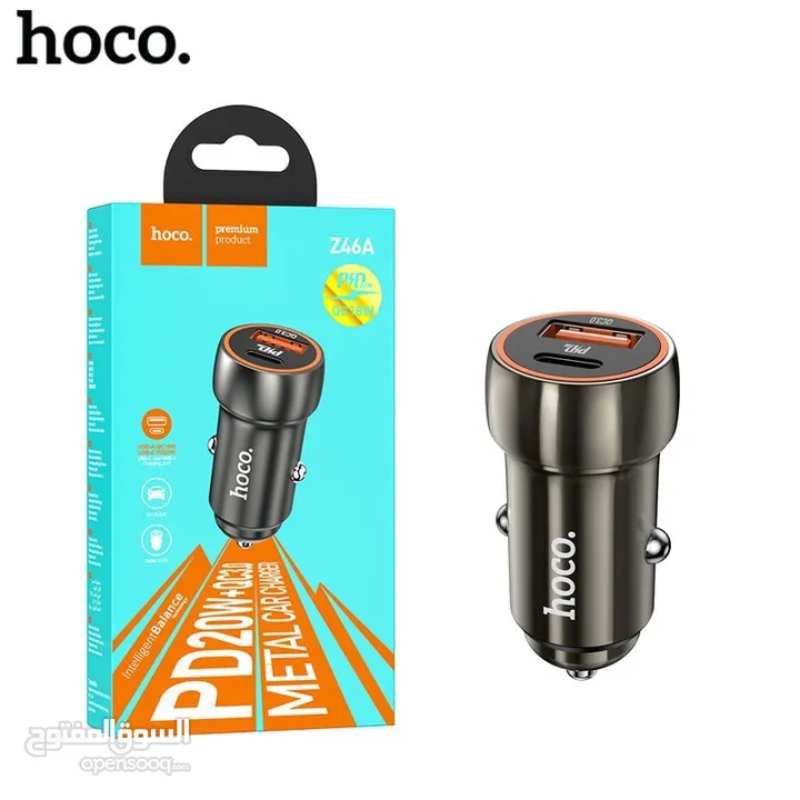 Hoco Car charger 20w with USB-A  شاحن سيارة 12-24 فولت نوع اصلي و مكفول  3 شهور من المحل ليما موبايل