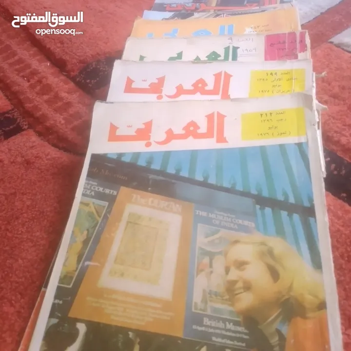 . 52 عدد من مجلة العربي. .. تبدأ من العدد 4 والعدد 9 من سنة منذ انشاء المجلة 1959, اعداد تاريخية