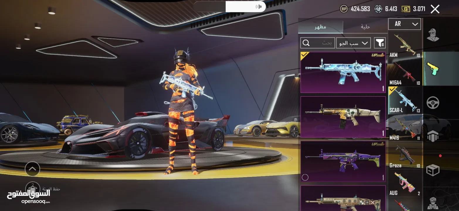 حساب ببجي للبيع