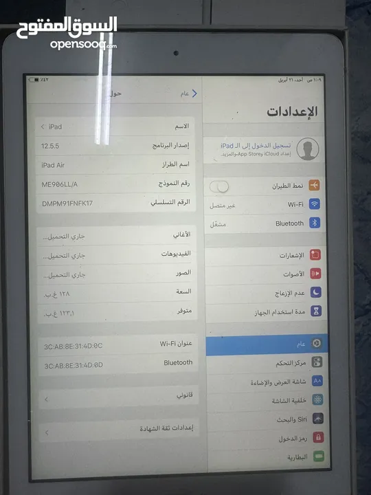 ايباد اير 1   مستعمل