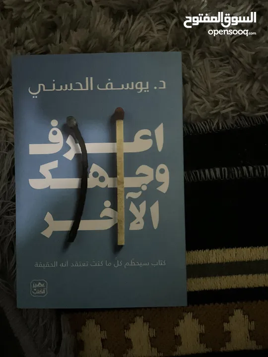 مجموعة من الكتب المستعملة نضيفة جدا