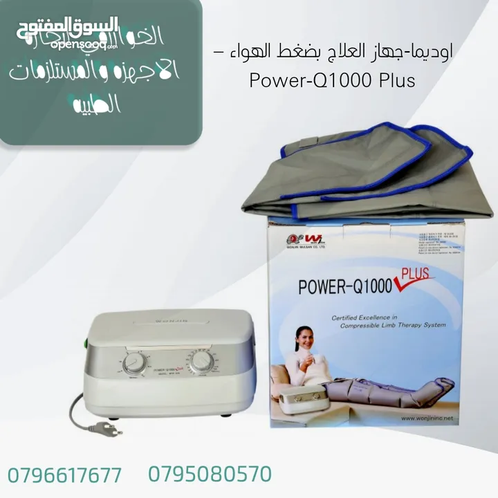 power q1000