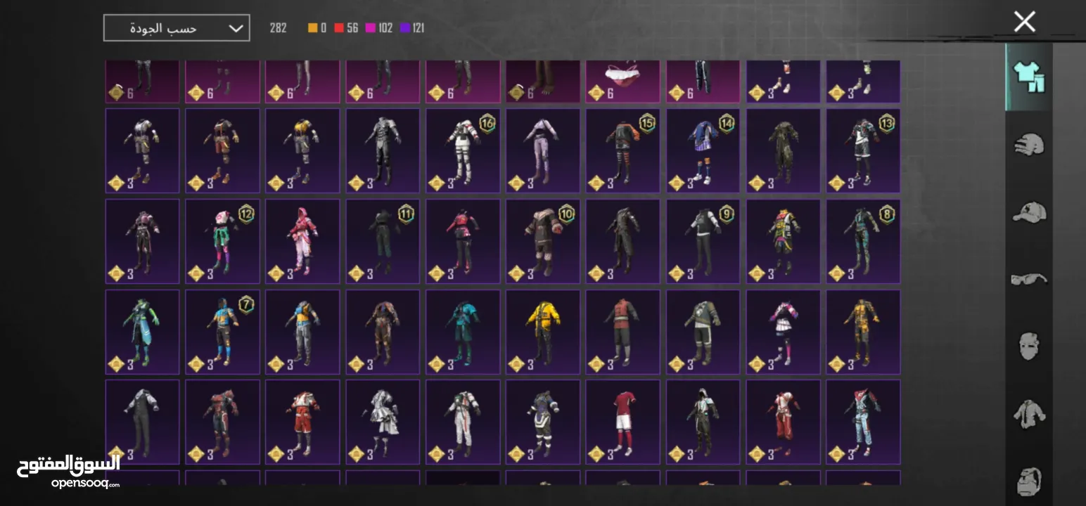 حساب ببجي جميل 4 سنين