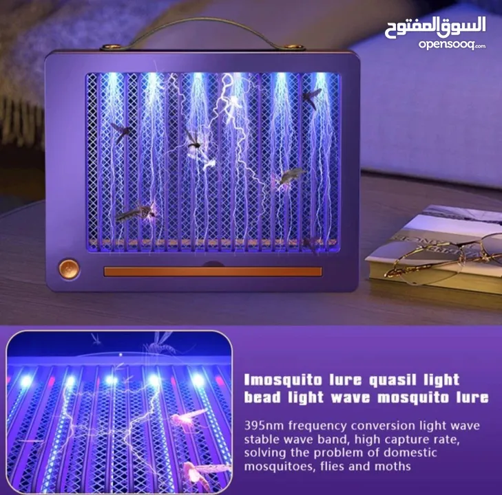 مصباح قاتل الباعوض بالصدمات  الكهربائية