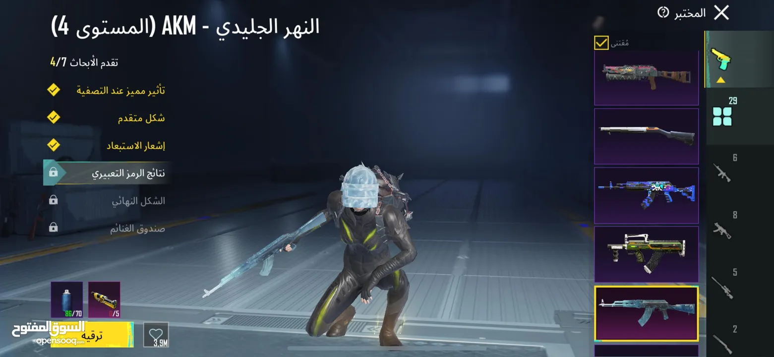 حساب ببجي عالمية فخم للبيع حياكم الله