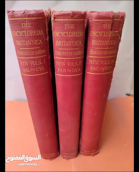 موسوعة البريطانية الطبعة الثالثة عشر المجلدات الثلاثة 1962