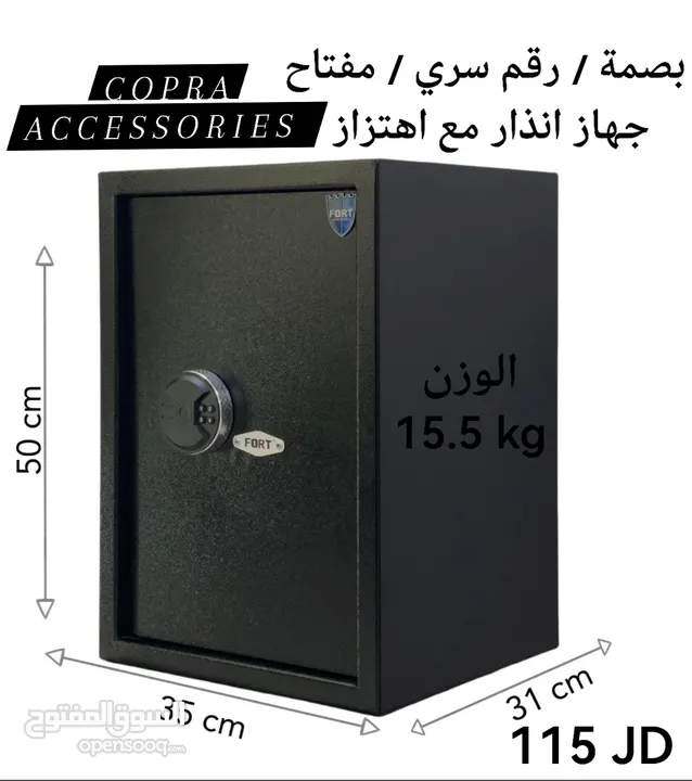 قاصات خزنة إلكتروني كاش بوكس جان سيف