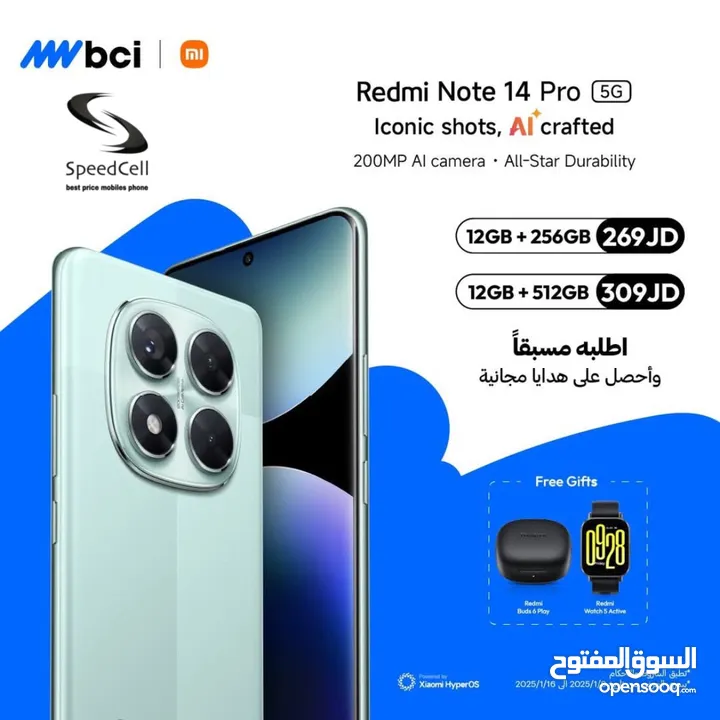 اقوى العروض شاومي Redmi Note 14 Pro 5G لدى سبيد ستور