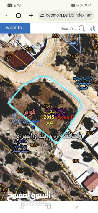 كوبر / ارض للبيع واصلها جميع الخدمات