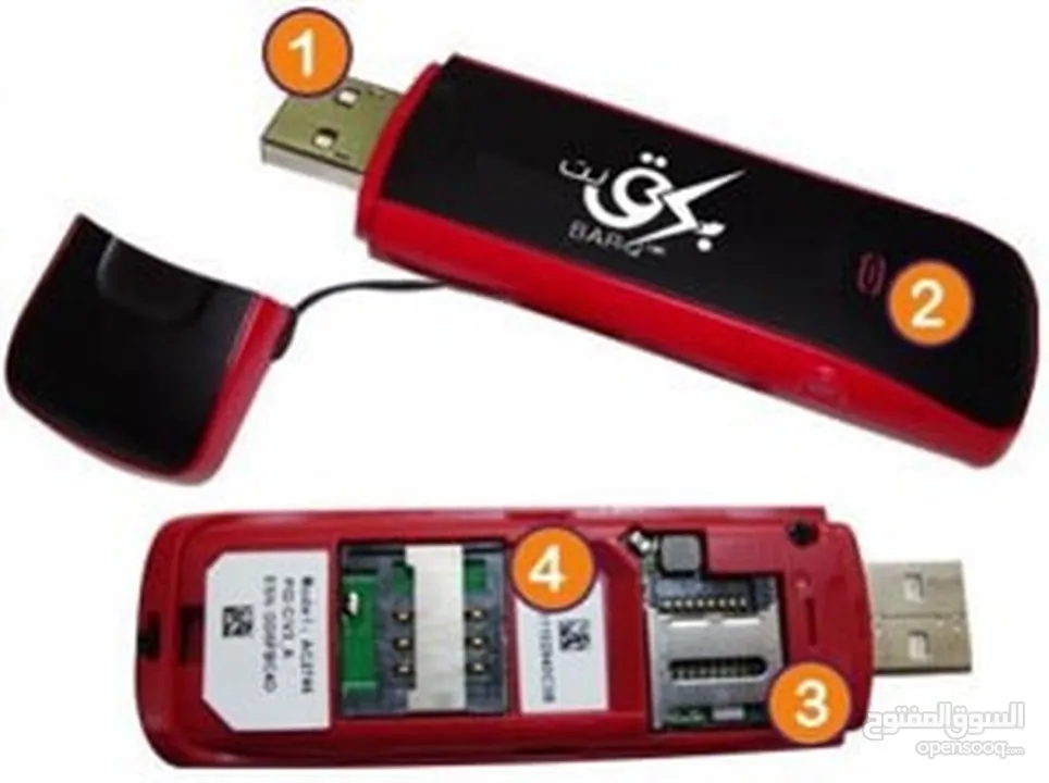 فلاش برق نت للبيع  USB FLASH Barq net