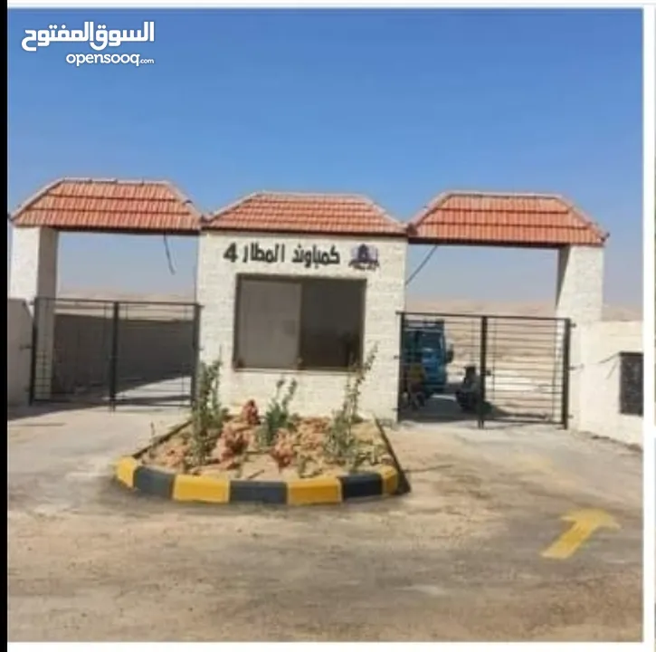 فرصة ذهبية! قطعة أرض 3644م2 للبيع داخل كمباوند المطار 4
