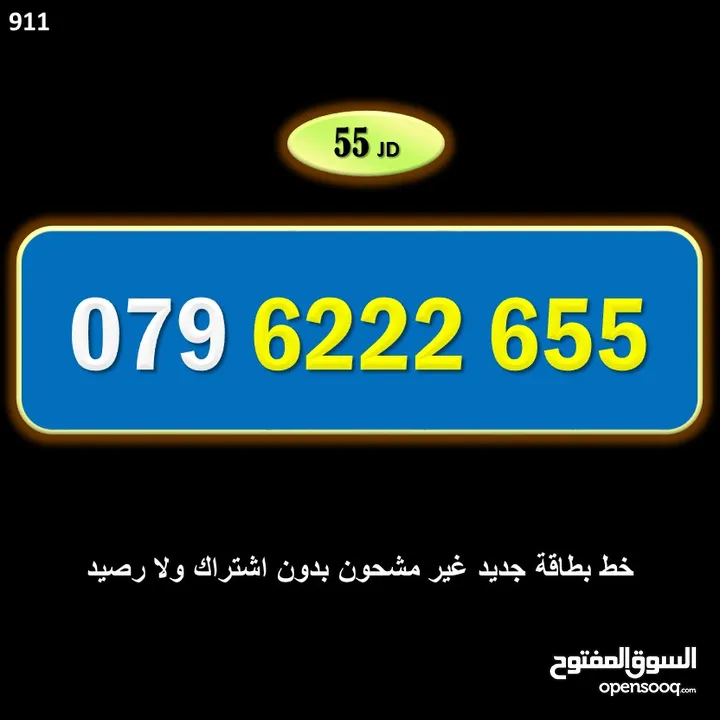 ارقام زين جديدة مسكرة