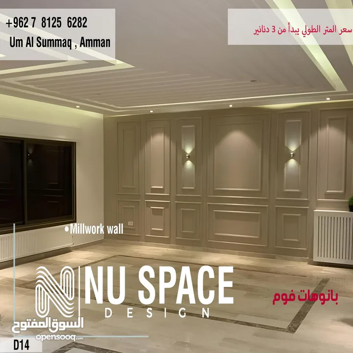 براويز فوم بانوهات فريمات