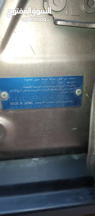هوندا CRV للبيع 2003 دفع رباعي