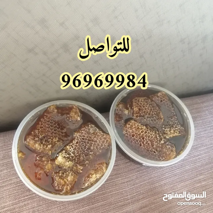 عسل بالشمع الطبيعي