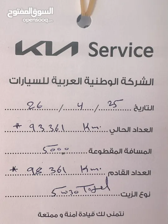 """السعر شامل التنازل """، كيا سونيت 2021 ، KIA SONET 2021