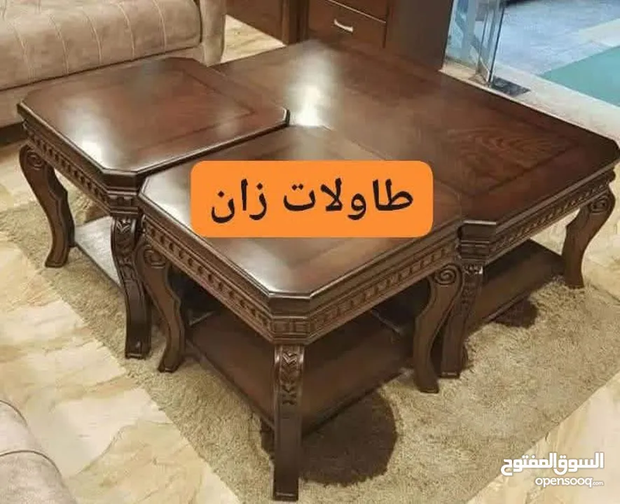 طاولات لغرف الضيوف خشب زان