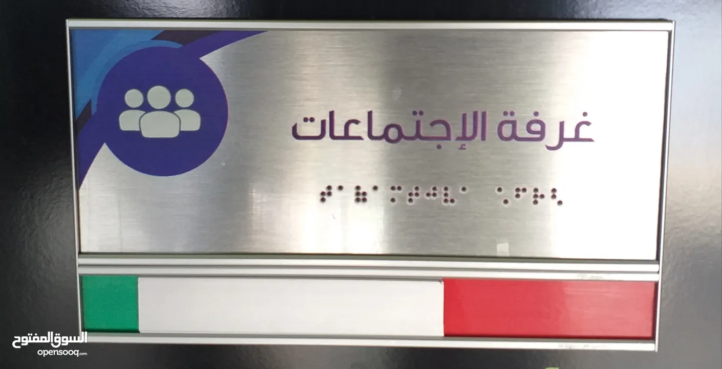 قارمة مكتب ولوحات جدارية