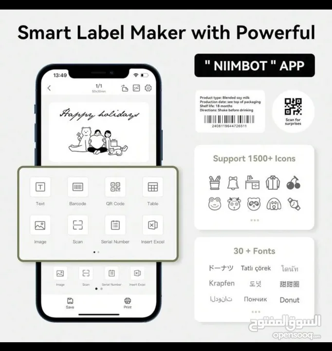 Niimbot B1 Label Maker طابعة ملصقات حرارية