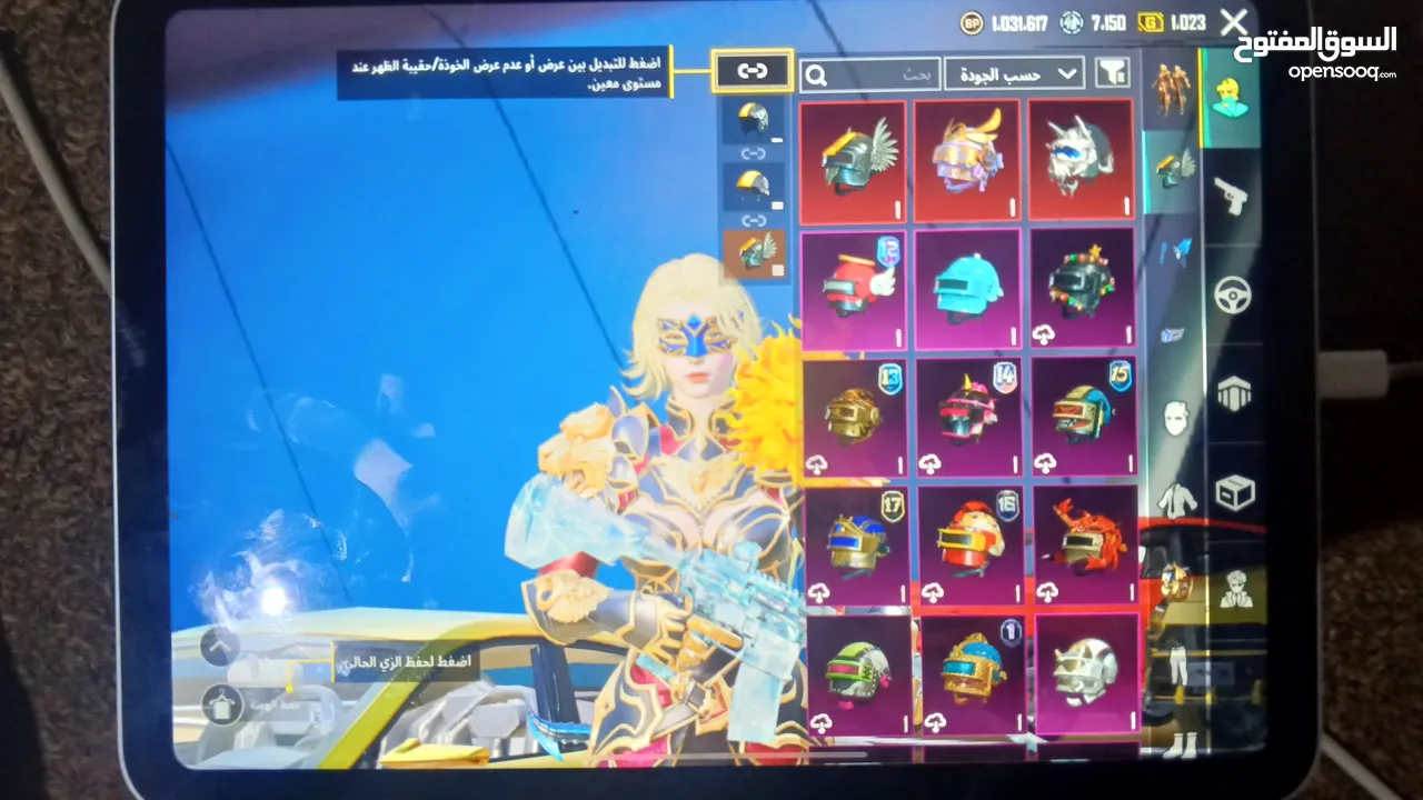 حساب ببجي ولا فيه اشي ناقصه