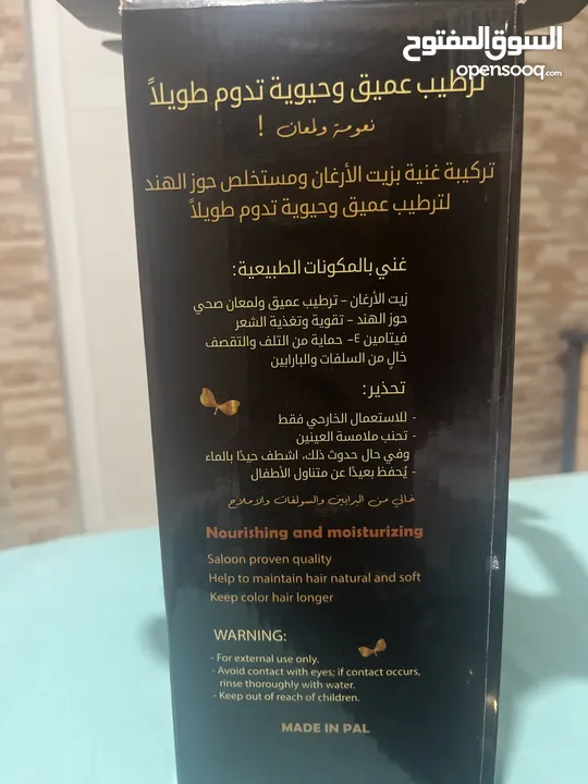 عناية بشعر  اعتني بشعرك