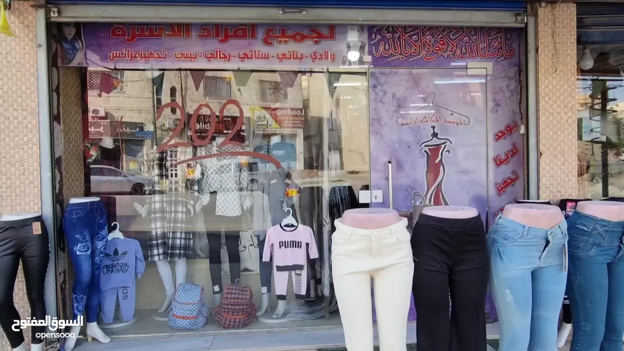 محال تجاريه 3 ابواب للملابس الجاهزة للبيع