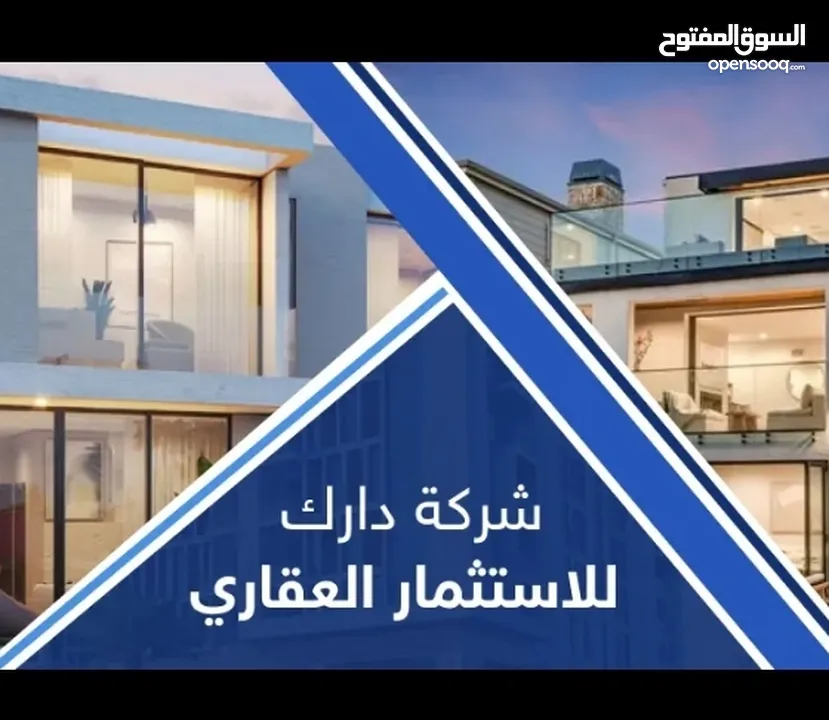 بيت حديث للبيع حي الحسين مساحة 52 متر