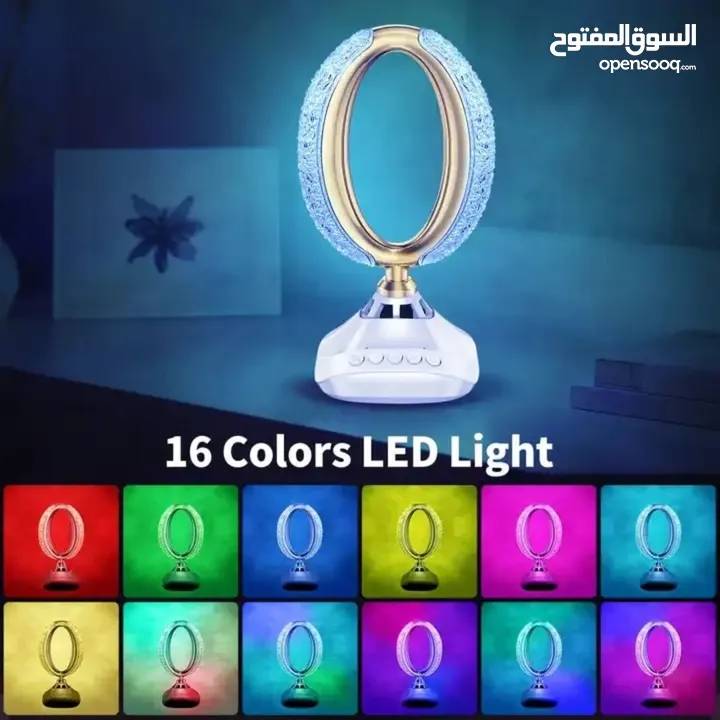 مصباح مكتب متحدث للقرآن Desk Lamp Quran Speaker SQ-850