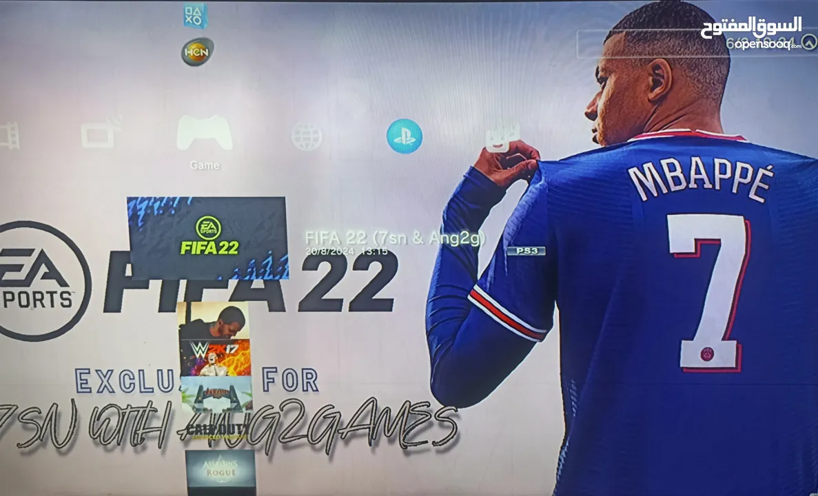 PlayStation 3 super slim