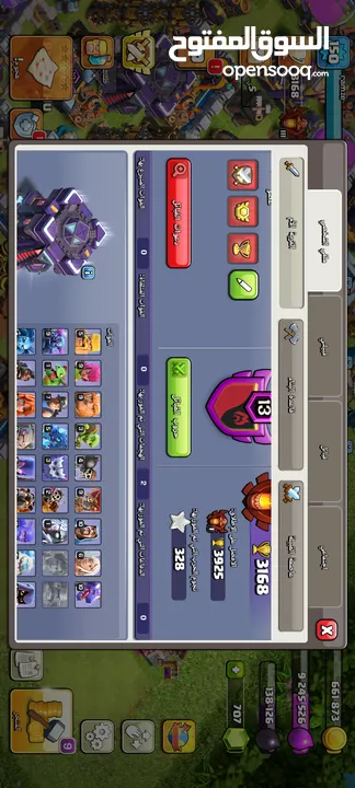 clash of clans  تاون 15 المستوى  152