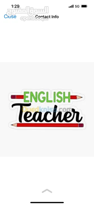 مدرس اول انجليزي للثانوي والمتوسط