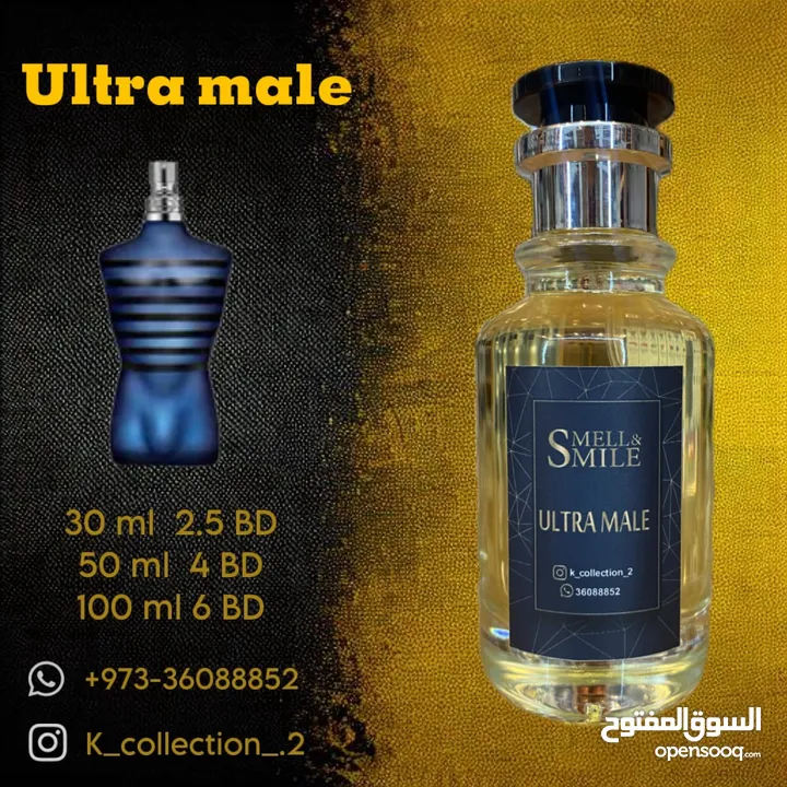 تركيب عطور فرنسية