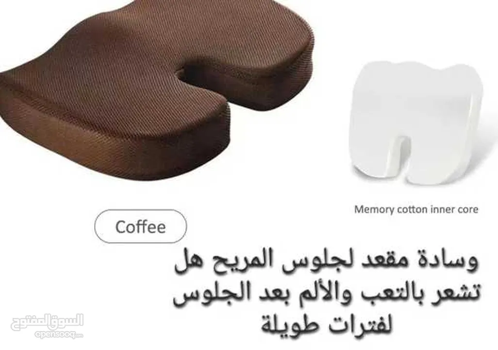 وسادة مقعد لجلوس المريح هل تشعر بالتعب والألم بعد الجلوس لفترات طويلة هل تبحث عن طريقة لتحسين وضعية