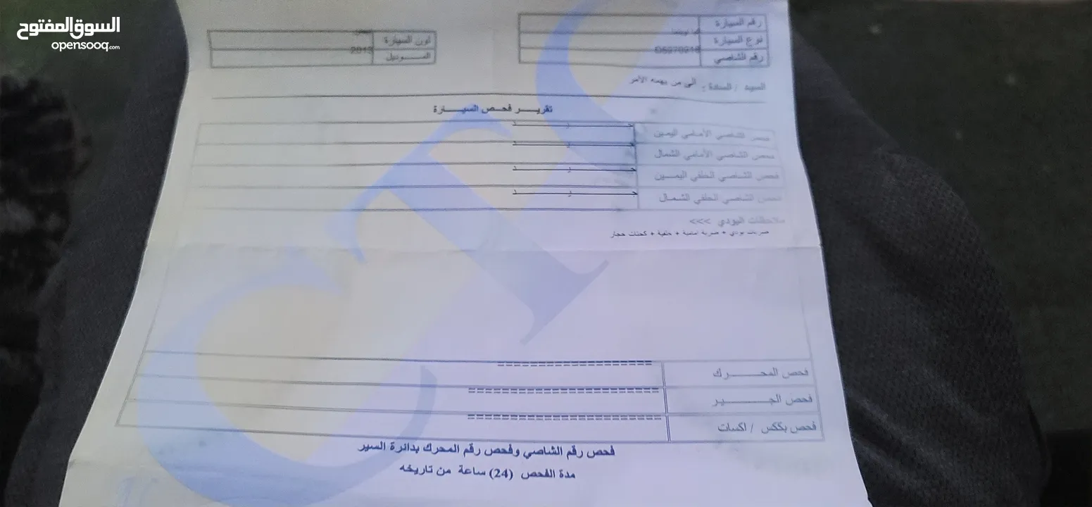 كيا اوبتيما بنزين وارد الوكالة 2013 للبيع