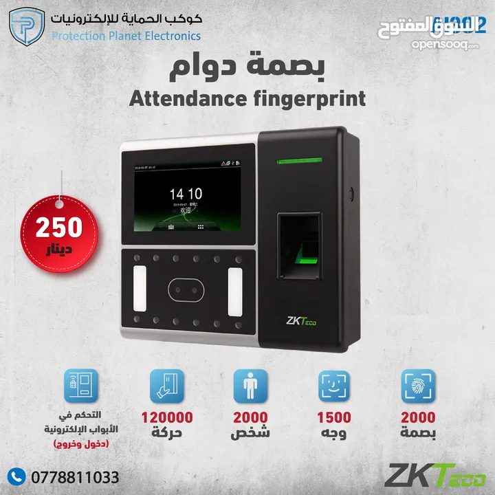 ساعة دوام بصمة حضور و انصراف  بصمة وجه  الموظفين zkteco