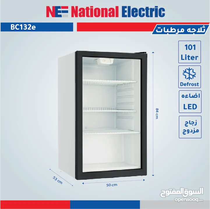ثلاجة عرض ناشونال الكتريك  101 لتر باب زجاج مزدوج مع اضاءة LED تبريد ممتاز توفير طاقة شامل التوصيل