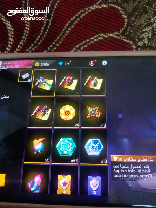 حساب فري فاير من 2018 ولكن ما مشحون فيه lvl56