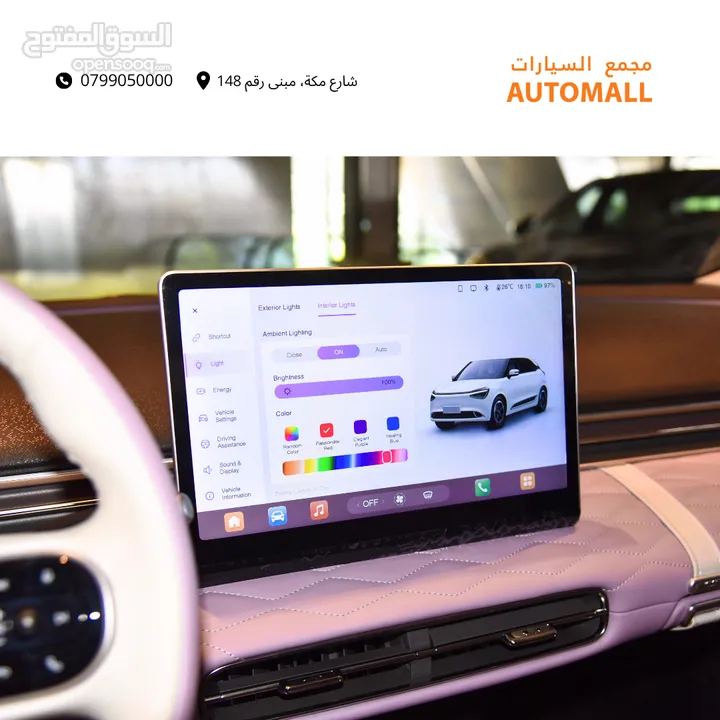 دونغ فينغ نامي بوكس كهربائية بالكامل 2025 Dongfeng Nammi Box Ev