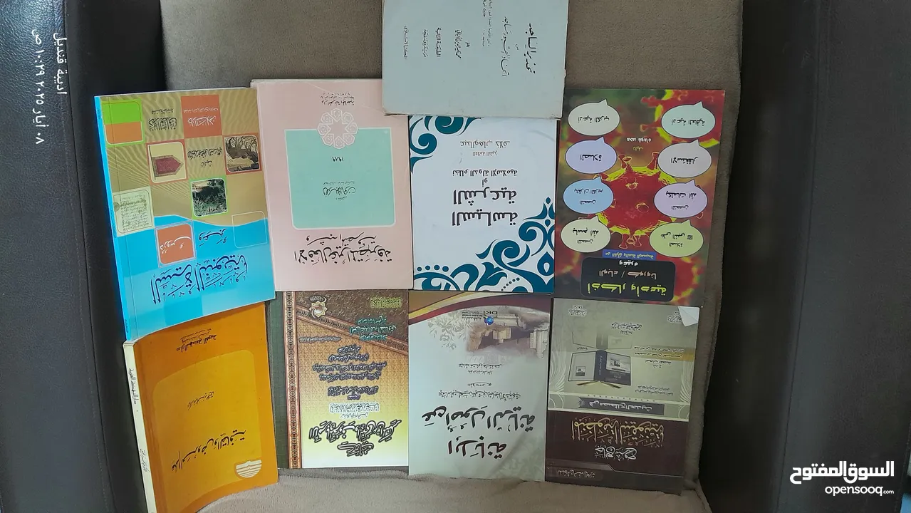 كتب نص دينار وأكثر للبيع