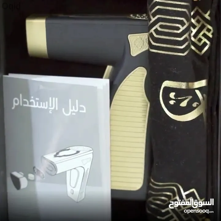 مبخرة عربية شحن متعددة الاستخدامات للشعر والمنزل